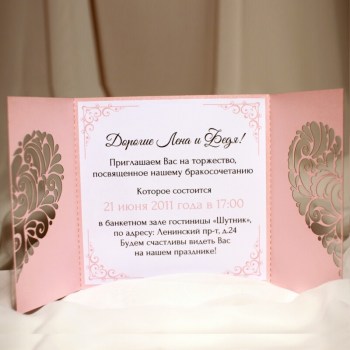 Интернет магазин свадебных приглашений крым
